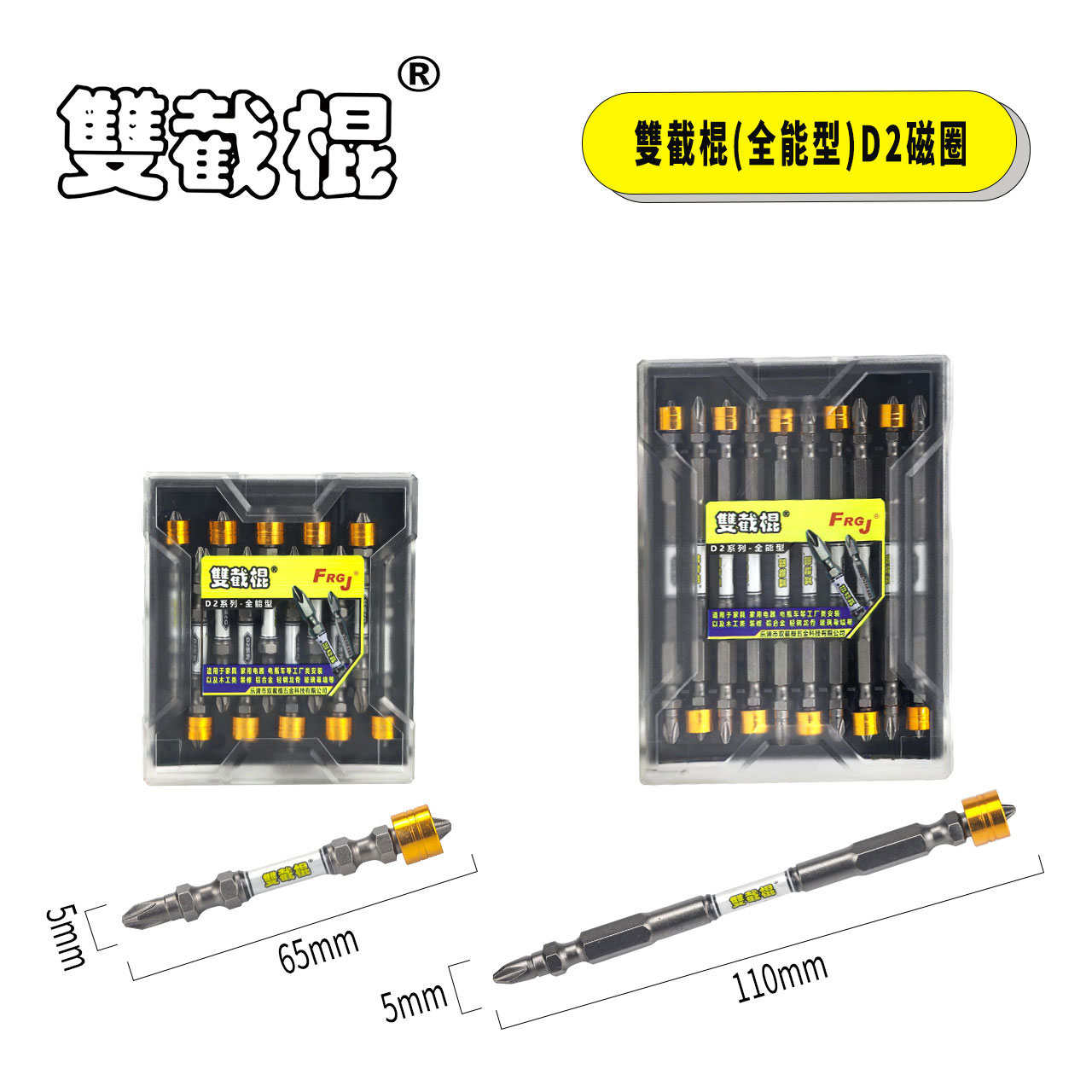 D2-D-PH22 全能型系列
