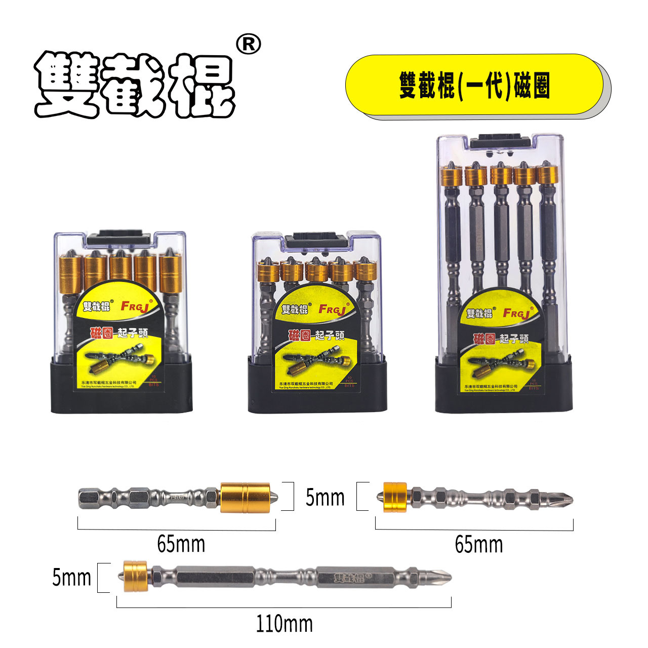 D1 MAGNETIC CI RCL E BITS